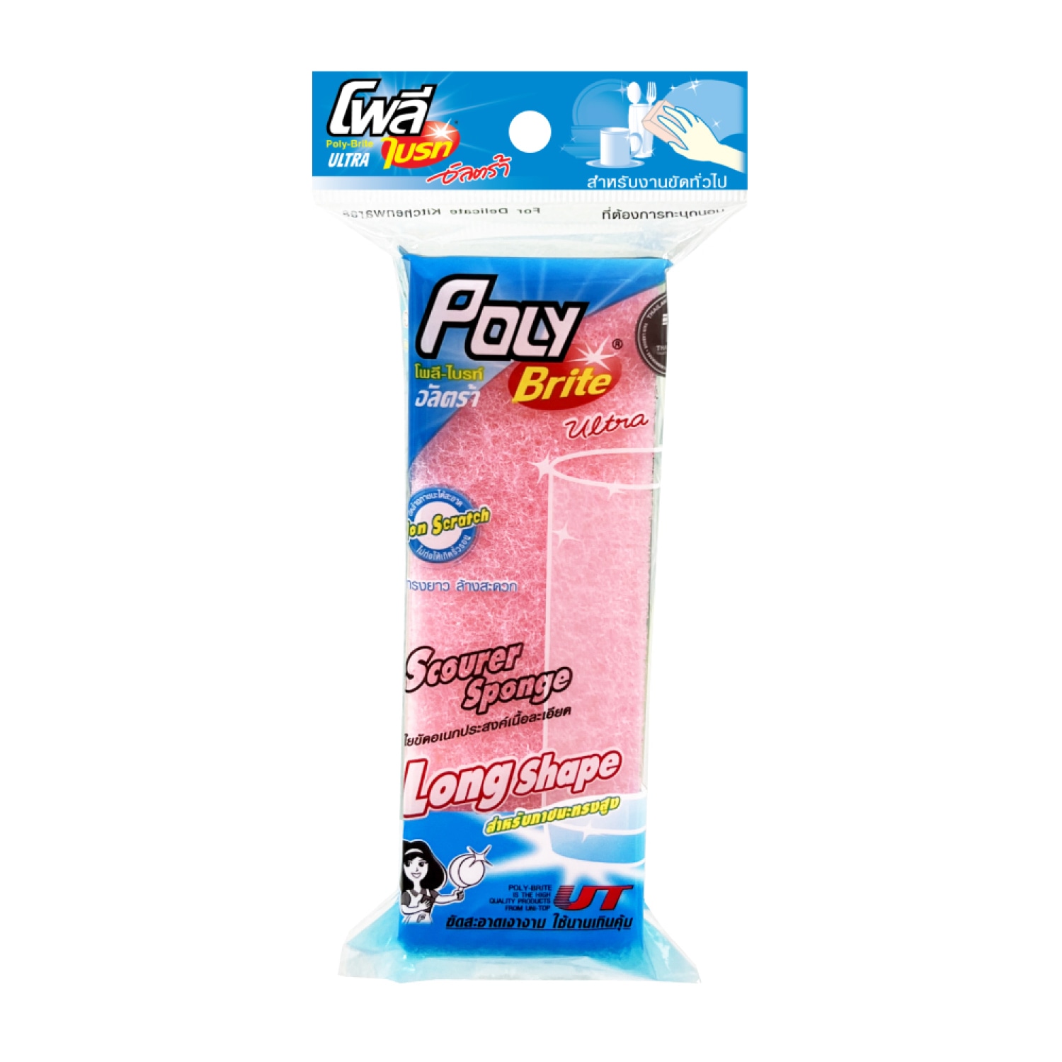 Poly-Brite ใยขัดอเนกประสงค์เนื้อละเอียด ทรงยาว รุ่น Ultra สีชมพู