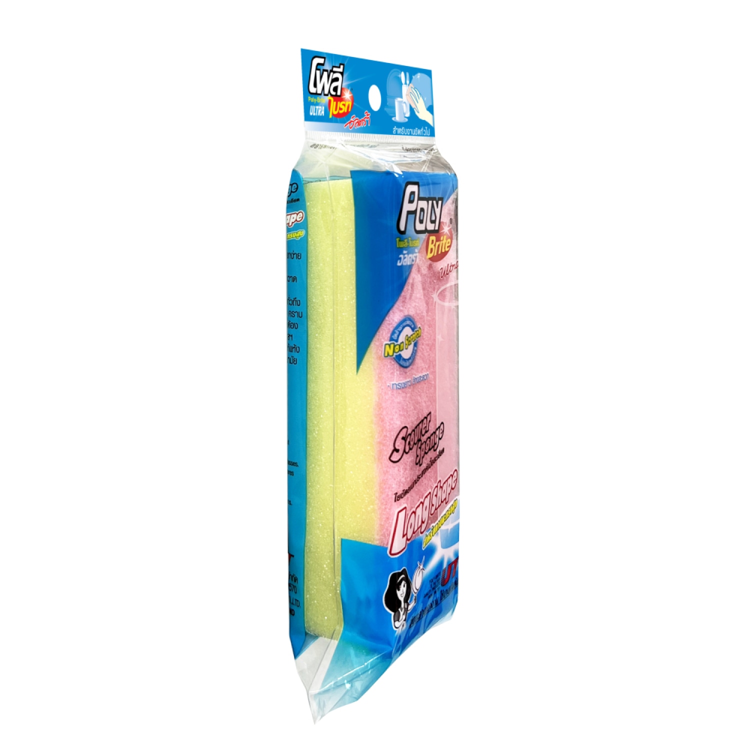 Poly-Brite ใยขัดอเนกประสงค์เนื้อละเอียด ทรงยาว รุ่น Ultra สีชมพู