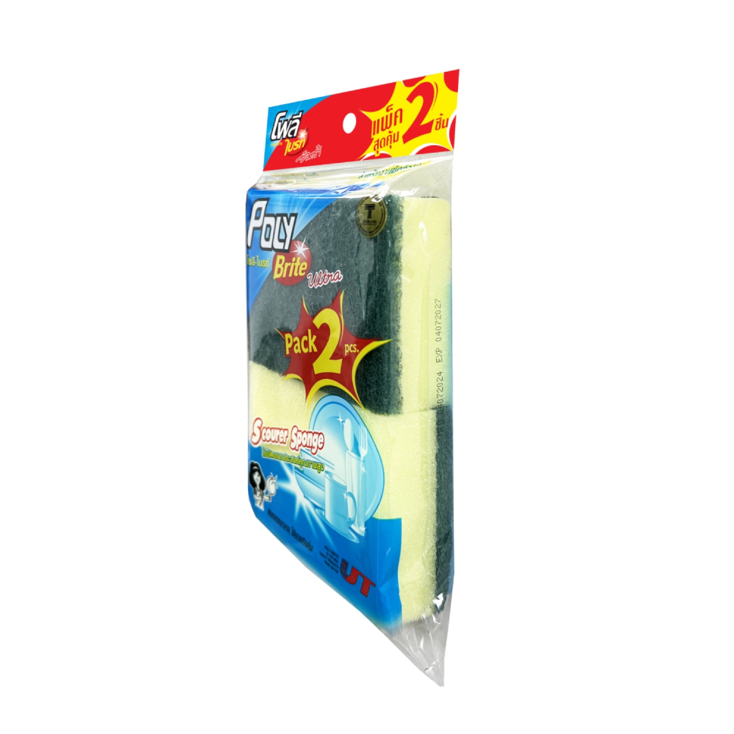 Poly-Brite ใยขัดอัลตร้าอเนกประสงค์ ขนาด 13.5x3.2x20cm. (แพ็ค2ชิ้น) สีเขียว 