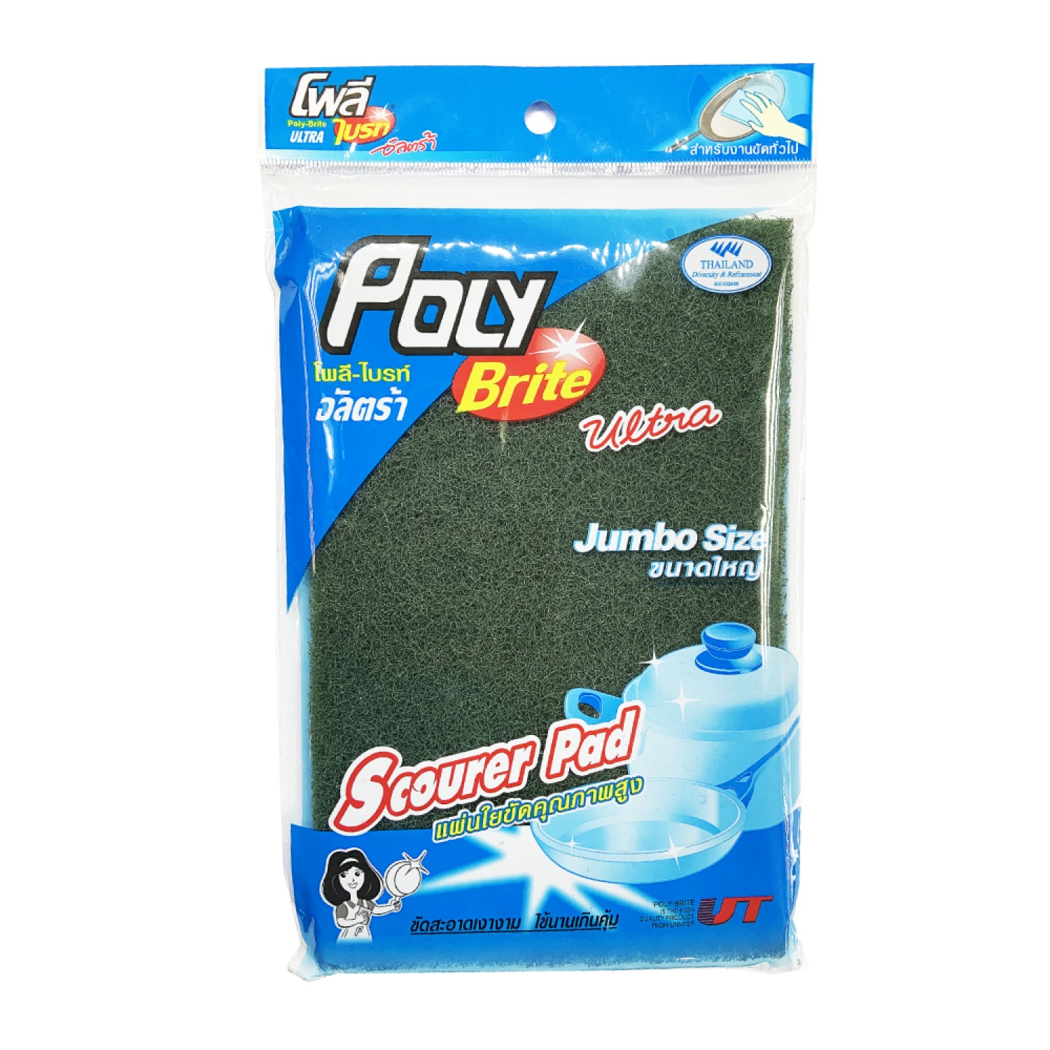 Poly-Brite แผ่นใยขัดใหญ่พิเศษ ขนาด 13x20 cm. สีเขียว 