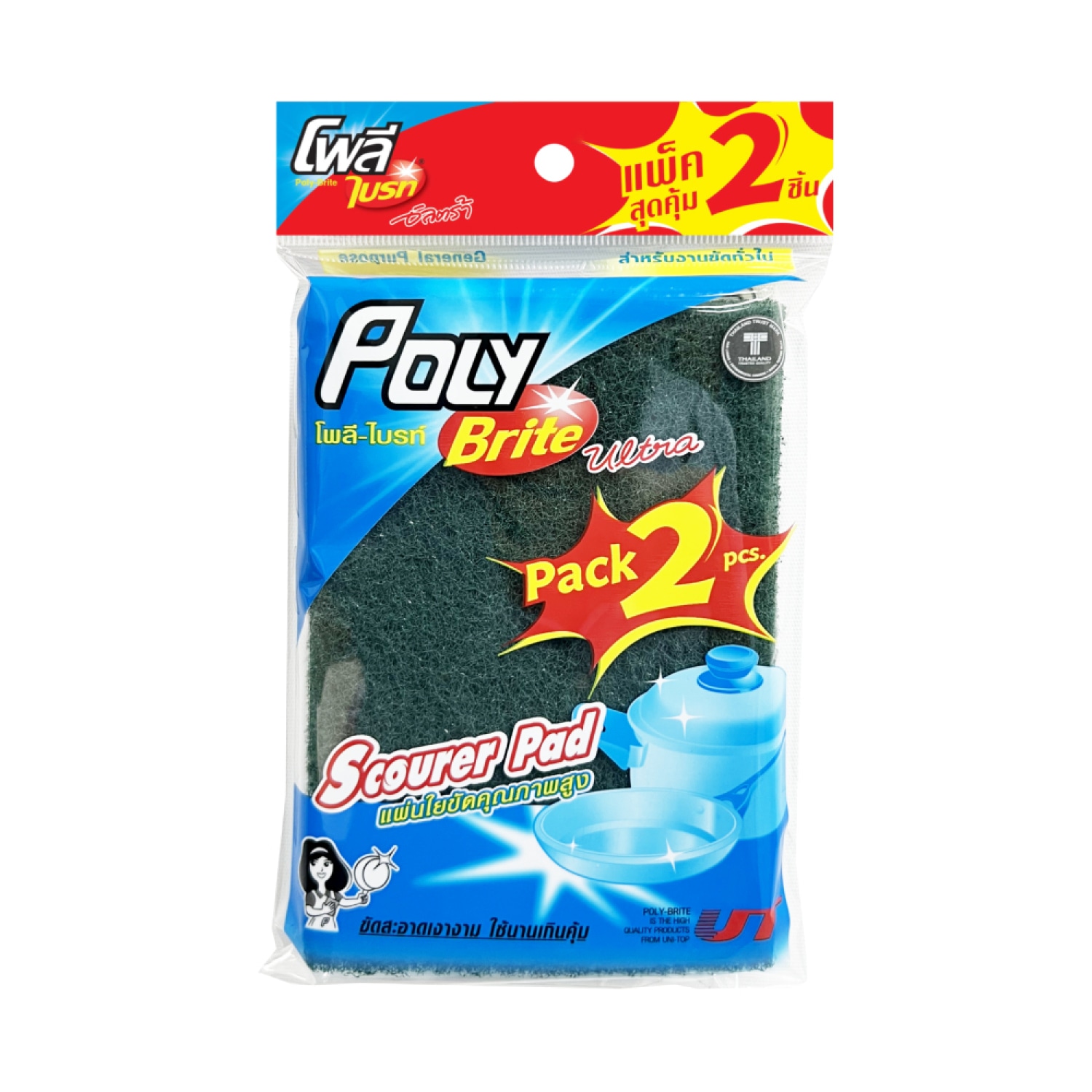 Poly-Brite แผ่นใยขัดพิเศษ รุ่น 507-22D  แพ็ค2ชิ้น