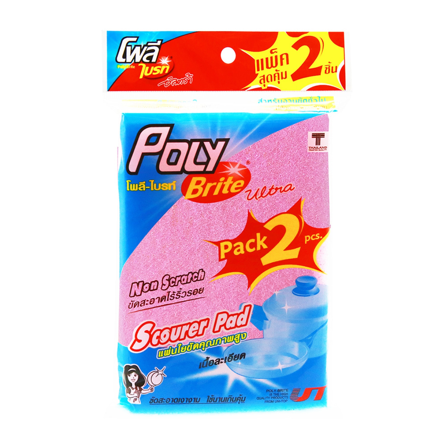 Poly-Brite แผ่นใยขัดพิเศษชนิดเนื้อละเอียด รุ่น 508-22D (แพ็ค 2 ชิ้น) 