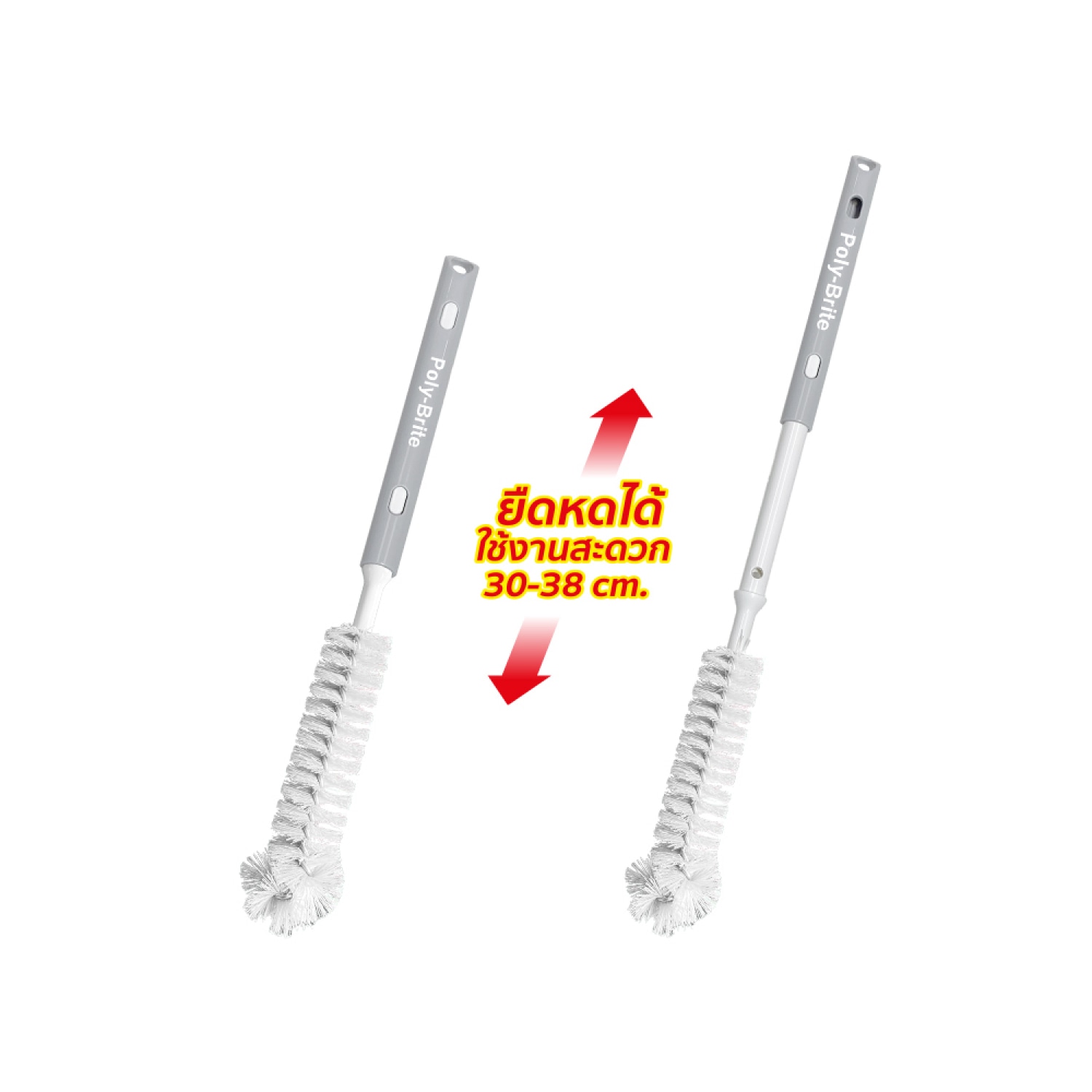 Poly-brite แปรงล้างขวดปากแคบ ด้ามยืดหดได้ รุ่น 487-T1D สีขาว
