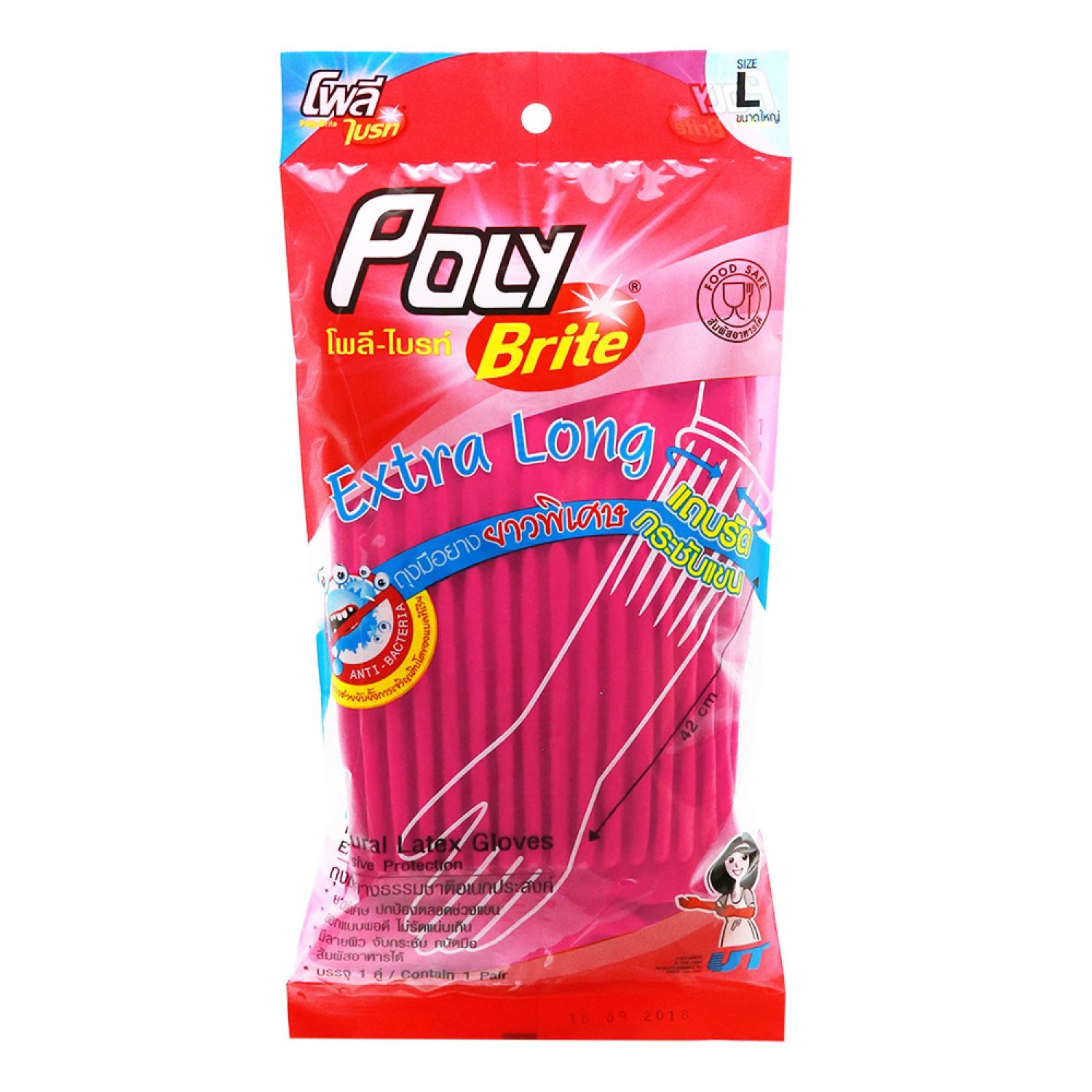 Poly-Brite ถุงมือยางธรรมชาติแบบยาว รัดข้อ รุ่น EXTRA LONG (Size L) สีชมพู