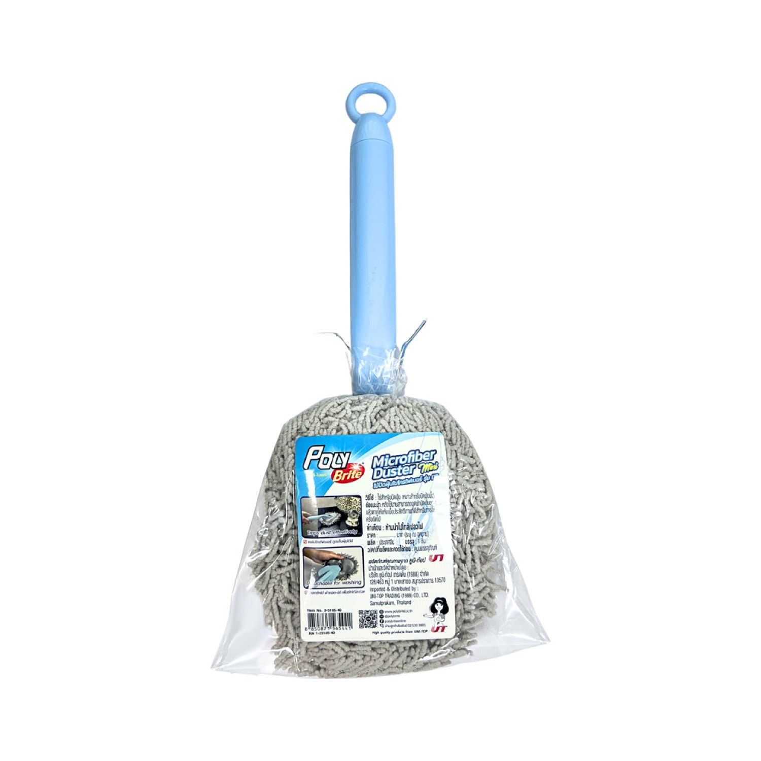 Poly-brite ไม้ปัดฝุ่นเตารีด ผ้าไมโครไฟเบอร์ รุ่น mini-5165-41D