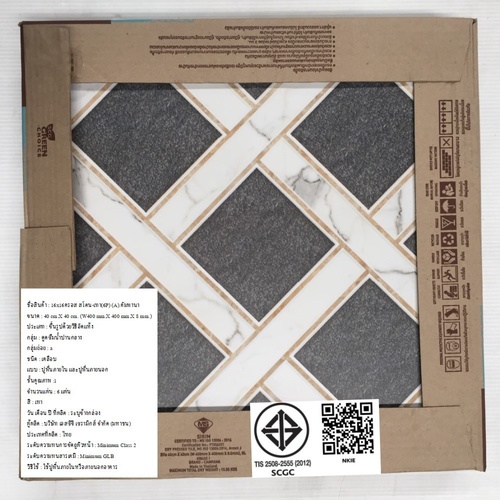 CAMPANA กระเบื้องเซรามิคปูพื้น 16x16 นิ้ว ครอส สโตน-เทา Matt (6P)