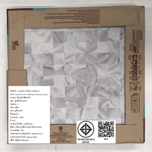 CAMPANA กระเบื้องเซรามิคปูพื้น 40X40 ซม. ไอร่า ไวท์ (6P)