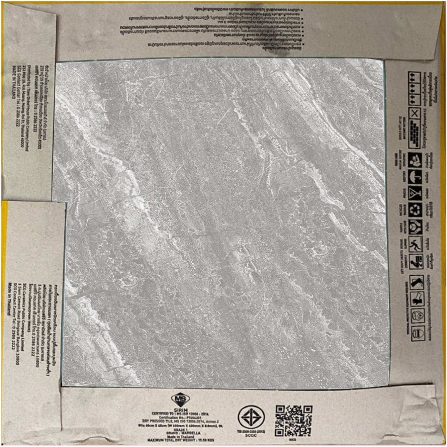 Marbella กระเบื้องเซรามิคปูพื้น 16x16 นิ้ว รุ่น ลานบัลลังก์ เทาอ่อน (MB) Matt (6P)