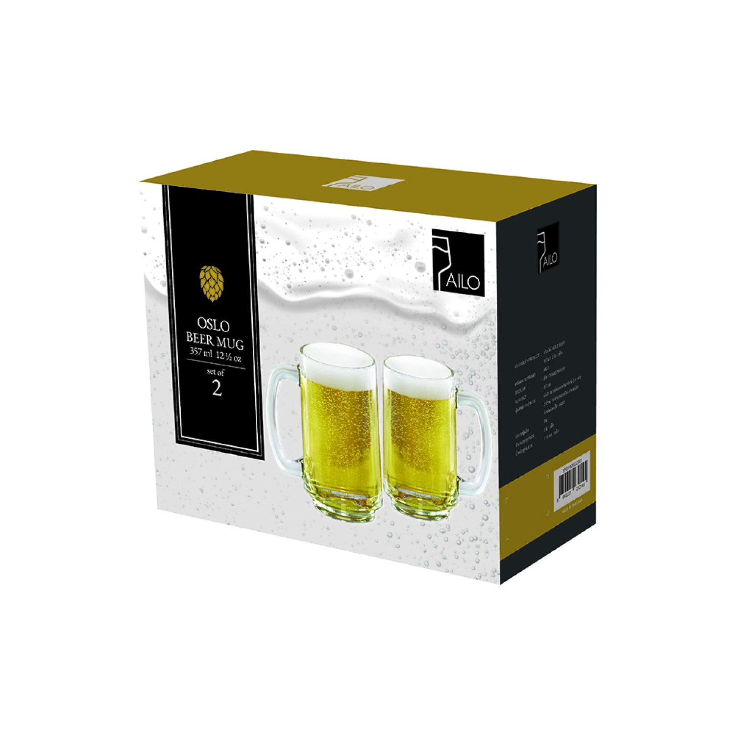 AILO แก้วเบียร์ Oslo Beer 357 มล. 2ใบ/แพ็ค