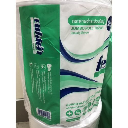 FESTA BESTA กระดาษชำระม้วนใหญ่ 2 ชั้น 275 เมตร (3 ม้วน/แพ็ค)