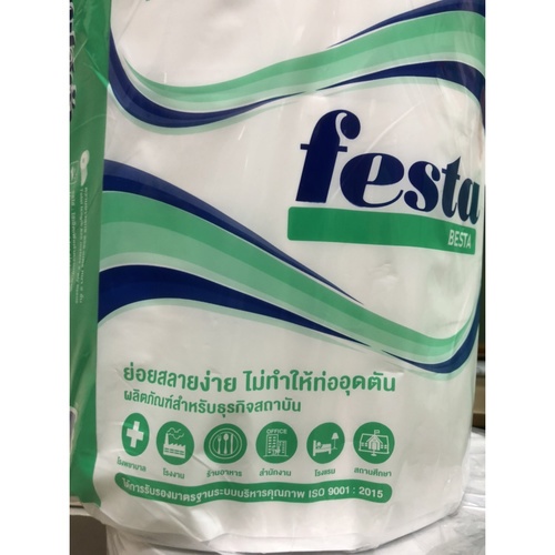 FESTA BESTA กระดาษชำระม้วนใหญ่ 2 ชั้น 275 เมตร (3 ม้วน/แพ็ค)