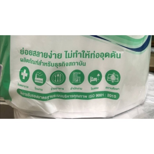 FESTA BESTA กระดาษชำระม้วนใหญ่ 2 ชั้น 275 เมตร (3 ม้วน/แพ็ค)