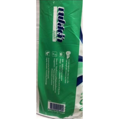 FESTA BESTA กระดาษชำระม้วนใหญ่ 2 ชั้น 275 เมตร (3 ม้วน/แพ็ค)