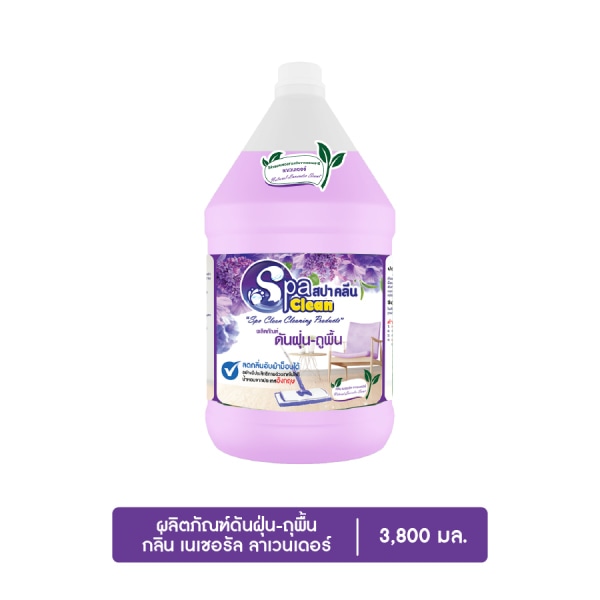 SPACLEAN น้ำยาดันฝุ่น กลิ่นเนเชอรัลลาเวนเดอร์ ขนาด 3800 มล.