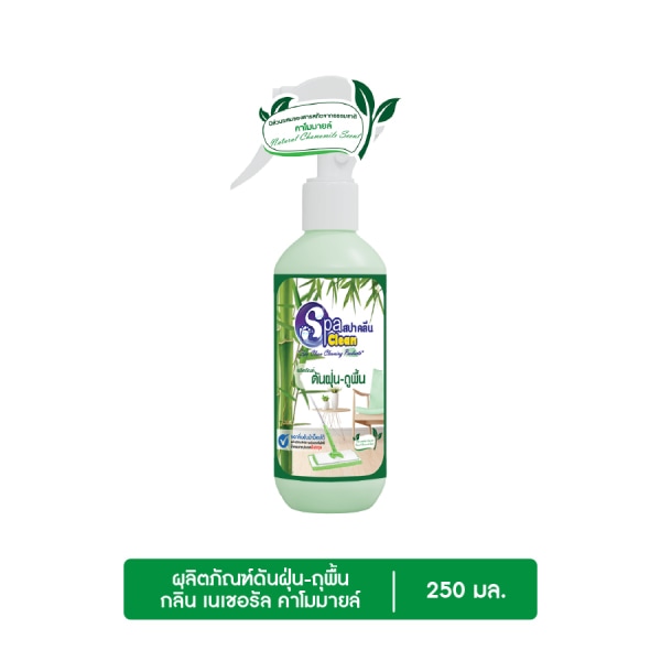  SPACLEAN น้ำยาดันฝุ่น กลิ่นเนเชอรัลคาโมมายล์ ขนาด 250 มล.