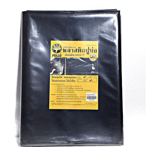 POLLO  พลาสติกปูบ่อ 2x3m 150ไมครอนดำ