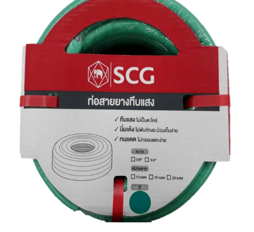 SCG สายยาง พีวีซีทึบแสง 5/8x20M. สีเขียวอ่อน