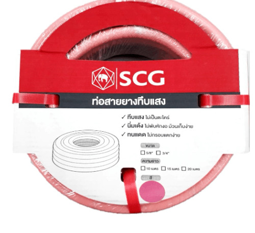 SCG สายยาง พีวีซีทึบแสง 5/8x20M. สีชมพูอ่อน