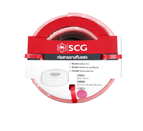 SCG สายยาง พีวีซีทึบแสง 5/8x20M. สีชมพูอ่อน
