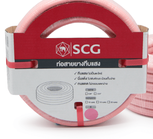 SCG สายยาง พีวีซีทึบแสง 5/8x20M. สีชมพูอ่อน
