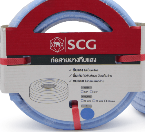 SCG สายยาง พีวีซีทึบแสง 5/8x20M. สีน้ำเงินอ่อน