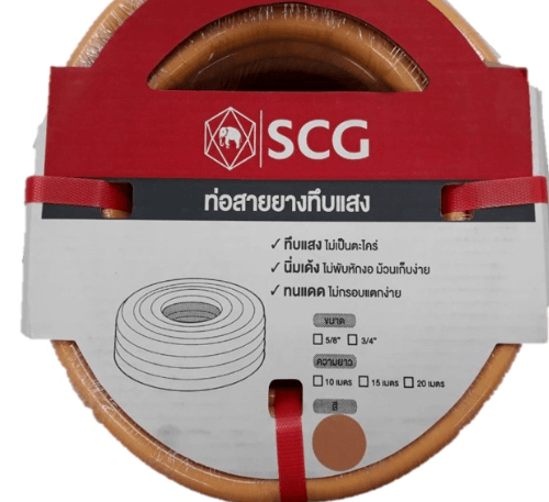 SCG สายยาง พีวีซีทึบแสง 5/8x20M. สีส้มอ่อน