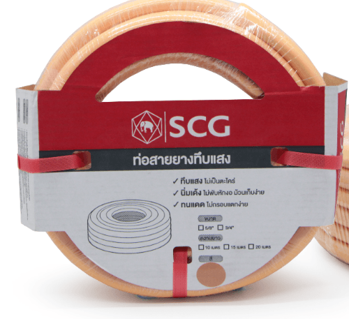 SCG สายยาง พีวีซีทึบแสง 5/8x20M. สีส้มอ่อน