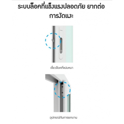 WINDSOR (READY) หน้าต่างไวนิล บานเปิดซ้าย 60x110ซม. สีขาว พร้อมมุ้ง