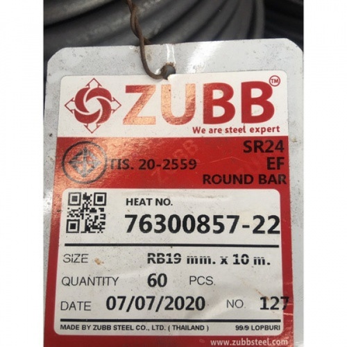 เหล็กเส้น 19มม.SR24 มอก.