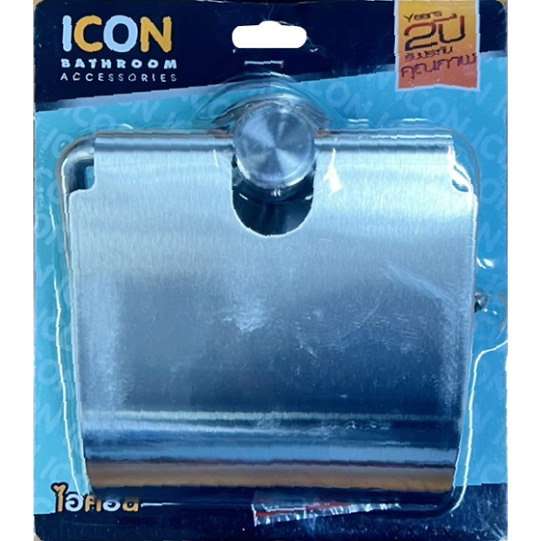 ICON ที่ใส่กระดาษชำระ สแตนเลส (แบบด้าน) รุ่น EST32 สีสแตนเลส