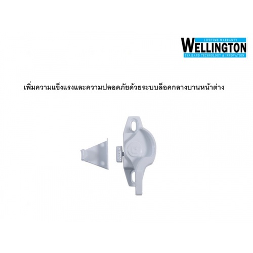 WELLINGTAN TRENDY หน้าต่างไวนิล บานเลื่อน SS 100x110ซม. สีขาว พร้อมมุ้ง