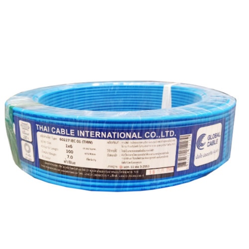 Global Cable สายไฟ THW IEC01 1x6 100เมตร สีน้ำเงิน