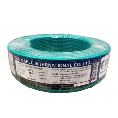 Global Cable สายไฟ THW IEC01 1x2.5 100เมตร สีเขียว