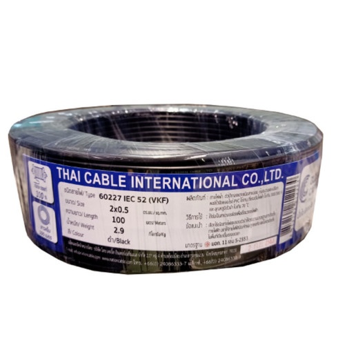 Global Cable สายไฟ VKF IEC52 2x0.5 100เมตร สีดำ
