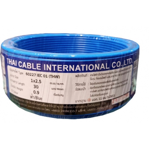 Global Cable สายไฟ THW IEC01 1x2.5 30เมตร สีน้ำเงิน