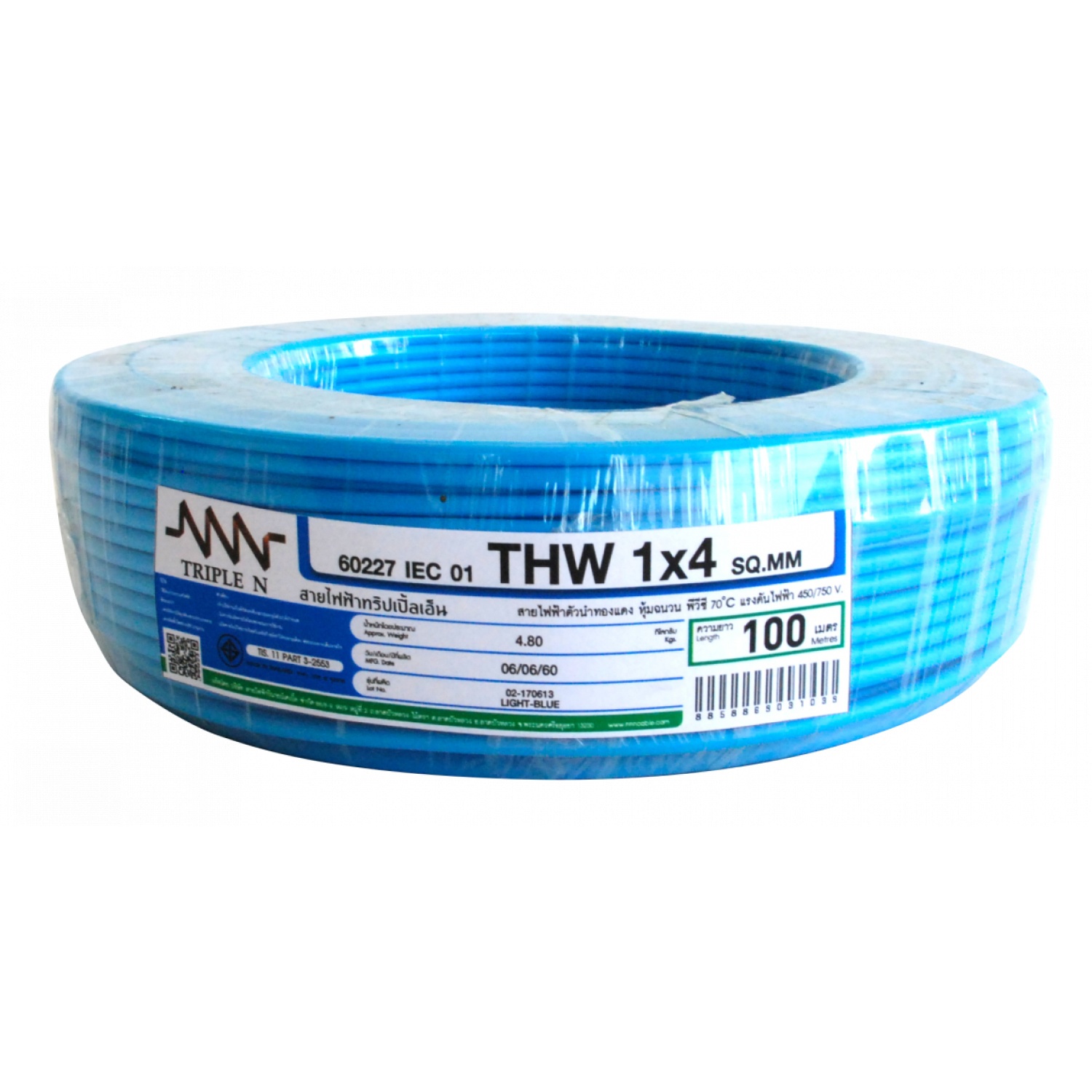 NNN สายไฟ IEC 01 THW 1x4.0 Sq.mm. 100 เมตร สีฟ้า