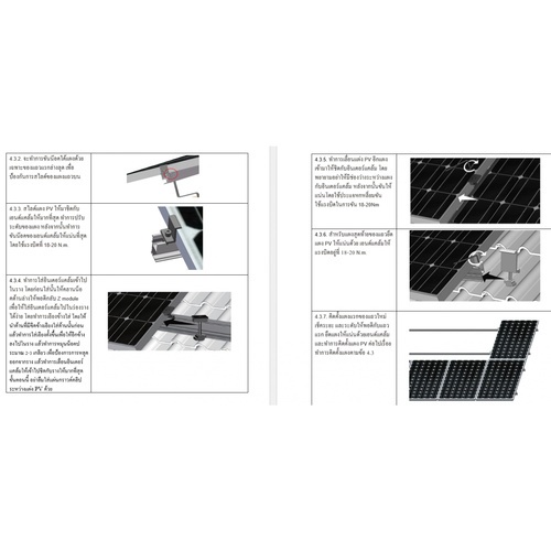 Cleanergy ชุดจับยึดแผงสุดท้าย   (เอ็นแคมป์)  รุ่น ER-EC-ST35 สีเงิน