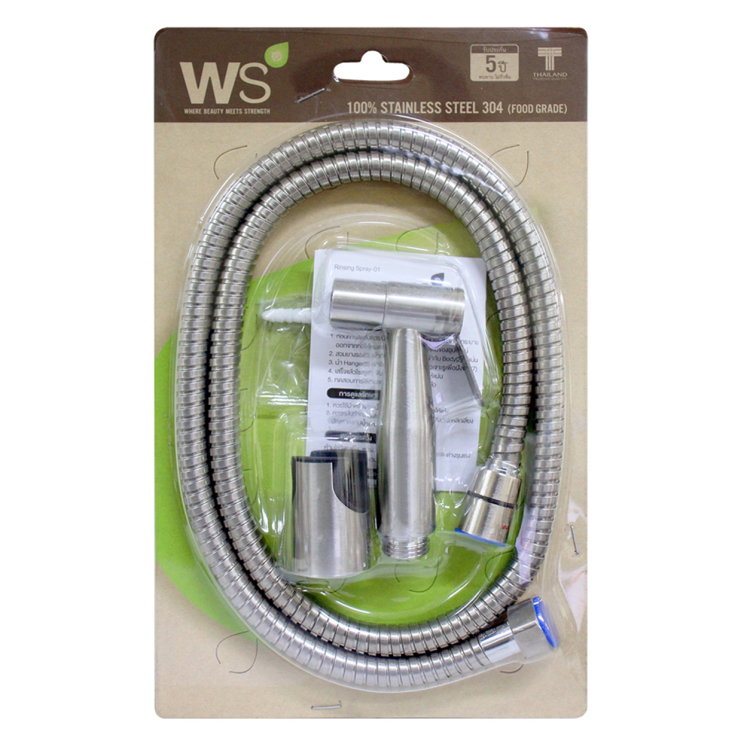 สายฉีดชำระครบชุด สแตนเลส WS-0495S