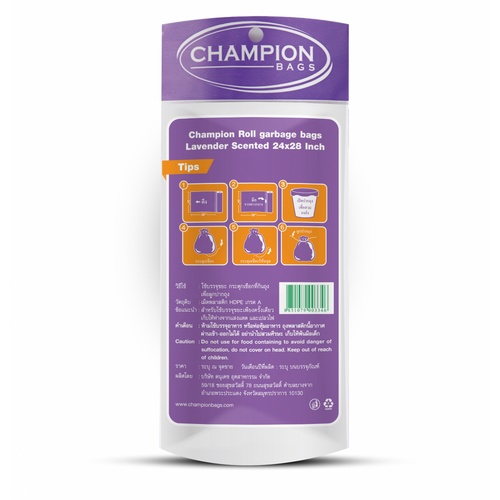 Champion ถุงขยะแบบม้วน ขนาด 24