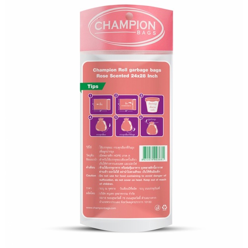 Champion ถุงขยะแบบม้วน ขนาด 24