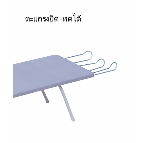 SAKU โต๊ะรีดผ้าแบบนั่งรีด โครงไม้อัด ขนาด 30x78x20 ซม.สีเทา