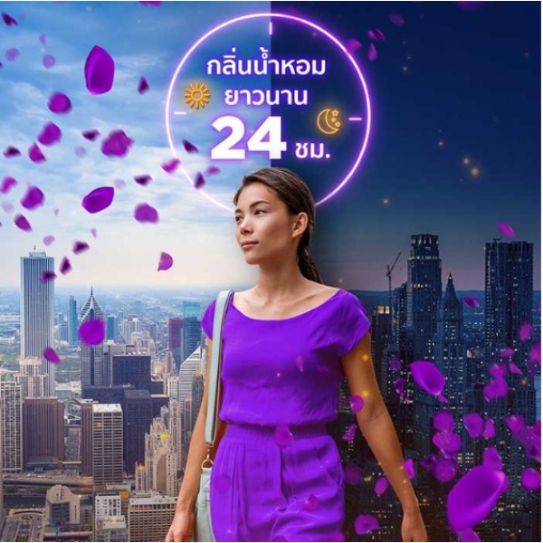 DOWNY น้ำยาปรับผ้านุ่มสูตรเข้มข้น ชนิดเติม 1. ลิตร.กลิ่นมิสทีค
