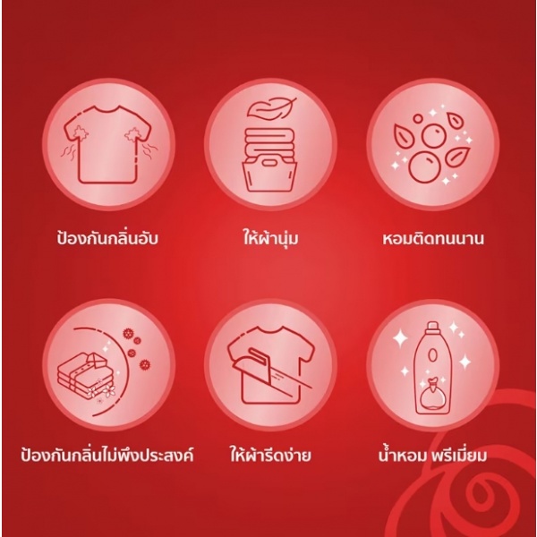 DOWNY น้ำยาปรับผ้านุ่มสูตรเข้มข้น ชนิดเติม 1. ลิตร. กลิ่นแพชชั่น 