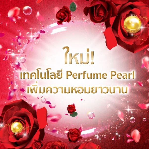 DOWNY น้ำยาปรับผ้านุ่มสูตรเข้มข้น ชนิดเติม 1. ลิตร. กลิ่นแพชชั่น 