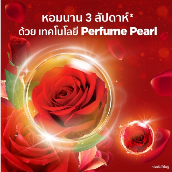 DOWNY น้ำยาปรับผ้านุ่มสูตรเข้มข้น ชนิดเติม 1. ลิตร. กลิ่นแพชชั่น 