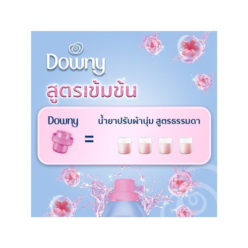 DOWNY น้ำยาปรับผ้านุ่ม กลิ่นซันไรท์เฟรช แบบเติม ขนาด 540 มล. สีฟ้า (แพ็ค 2 แถม 1)