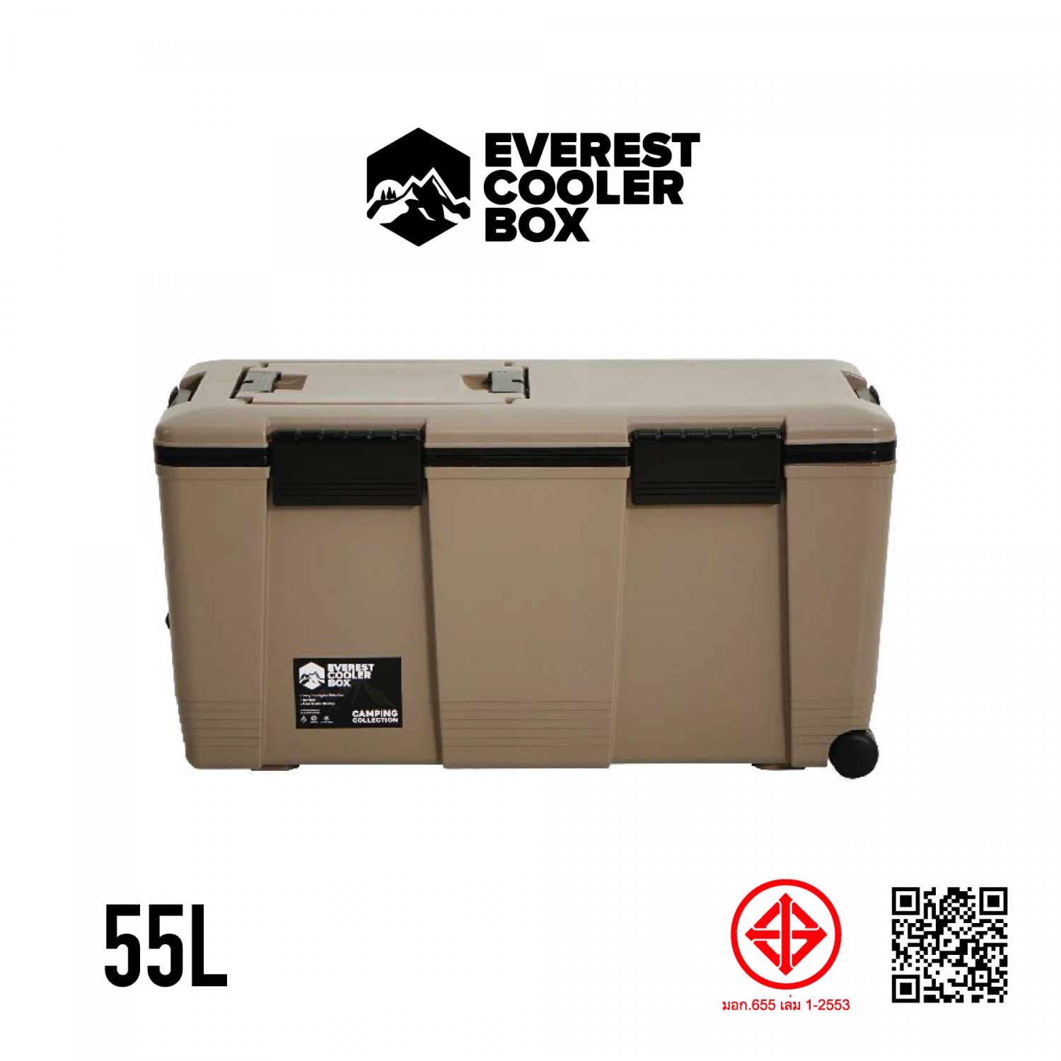 EVEREST COOLER BOX ถังแช่อเนกประสงค์ 55 ลิตร มีล้อลาก สีSAND BEIGE