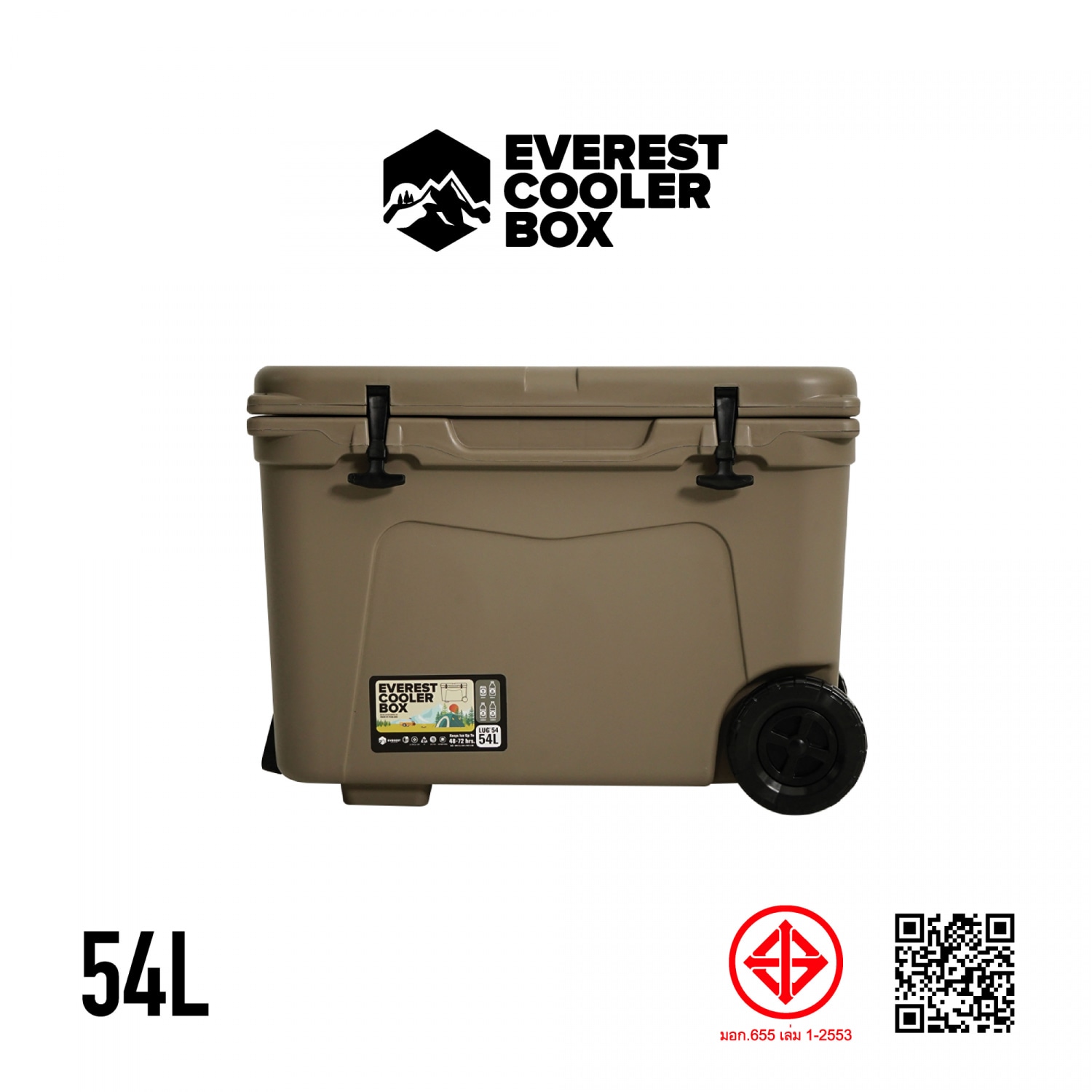 EVEREST COOLER BOX กระติกน้ำแข็งมีล้อลาก AG540 ขนาด 54 ลิตร สี SAND BEIGE
