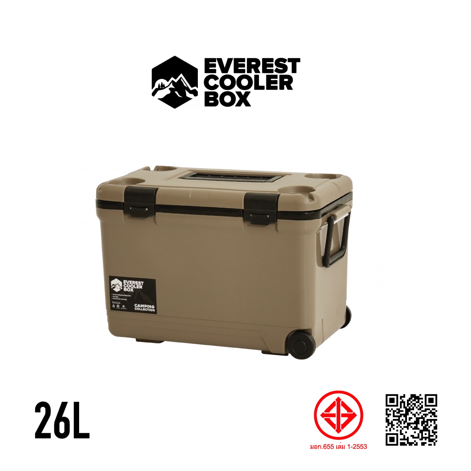 EVEREST COOLER BOX กระติกน้ำแข็งมีล้อลาก พร้อมที่วางแก้ว AG2526 ขนาด 26 ลิตร สี SAND BEIGE