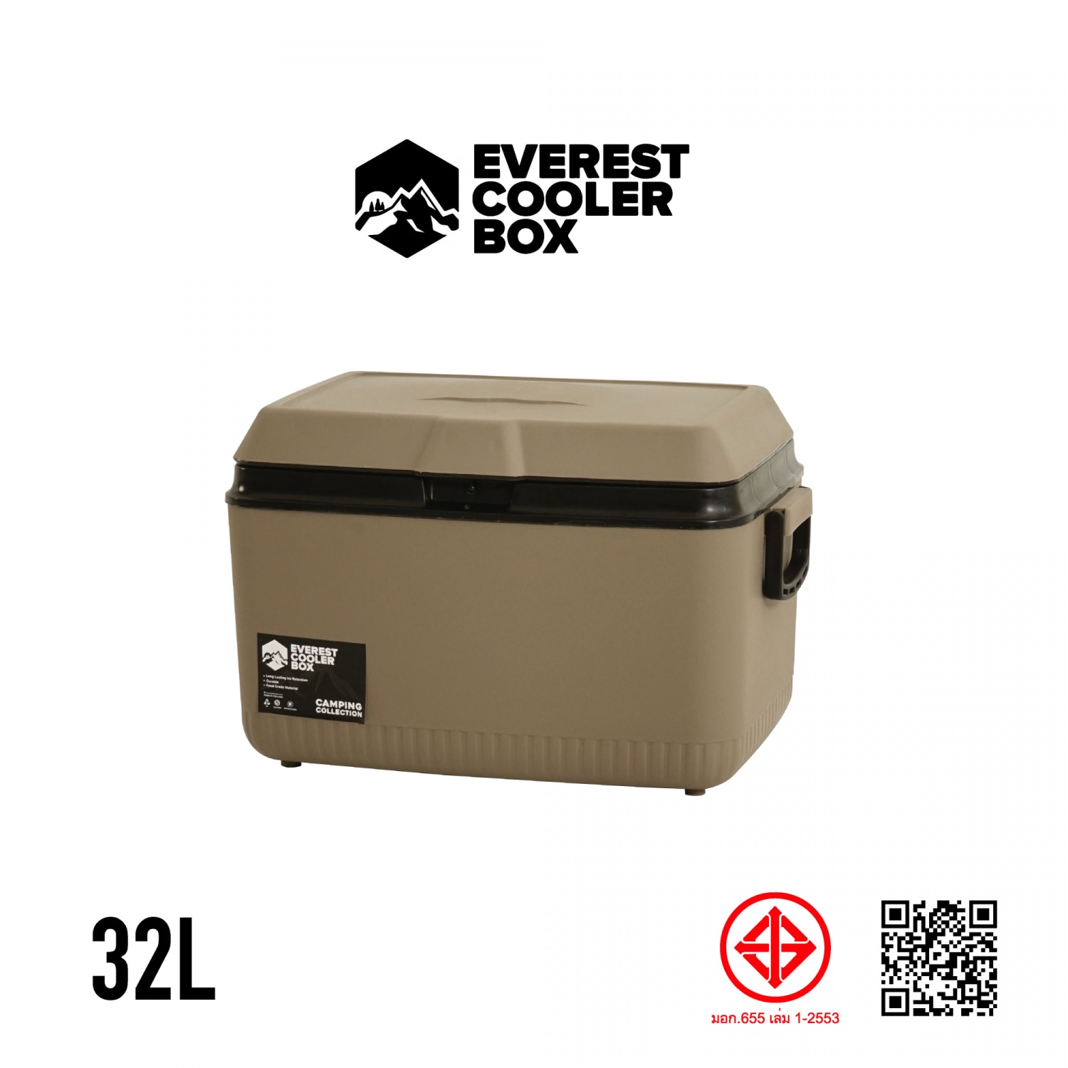 EVEREST COOLER BOX ถังแช่อเนกประสงค์ 32 ลิตร สี SAND BEIGE